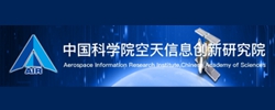 中國科學院空天信息創(chuàng)新研究院